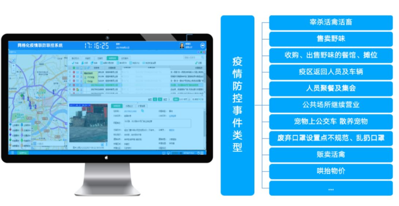 1582675614137043.png 5.png