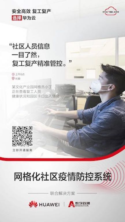 1583464066870188.jpg 90-WechatIMG5201.jpg