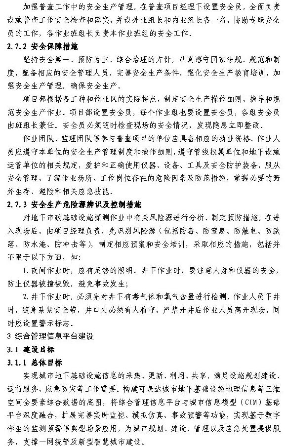 1622773850618624.jpg 16.jpg