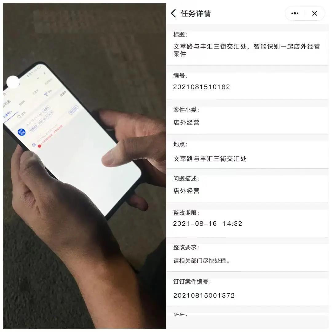 1629711025365009.jpg 聚焦.jpg