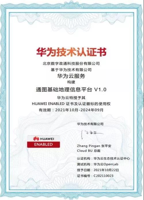 1641872874662699.jpg 4微信圖片_20220111114303.jpg