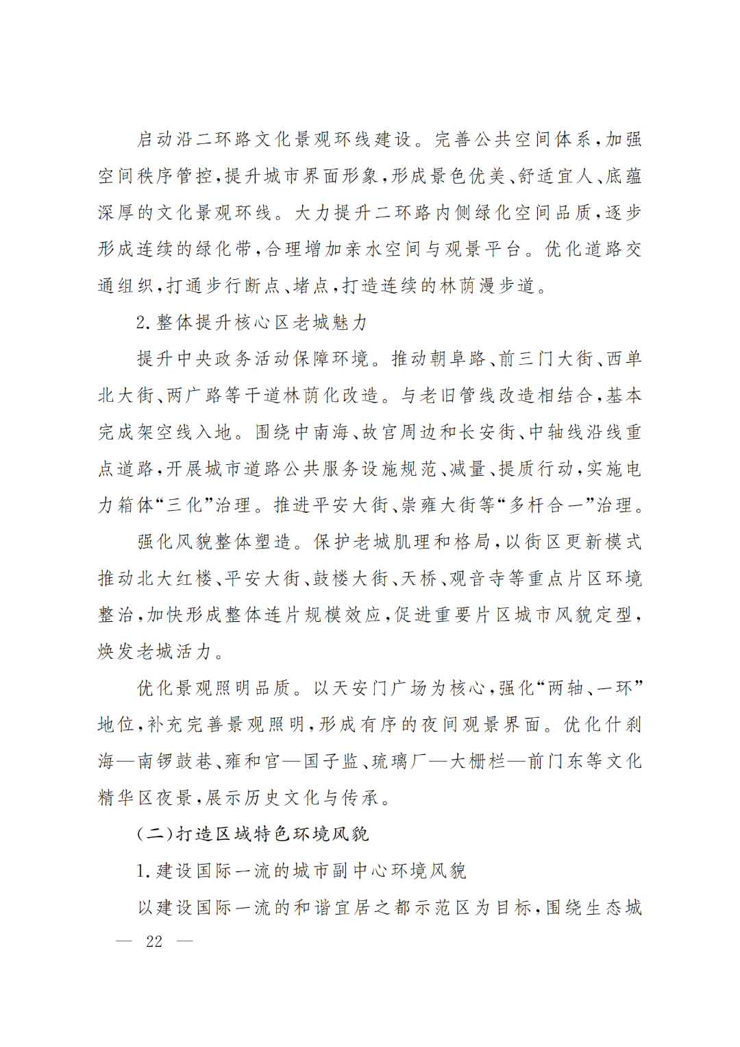 1651906657704612.png 22.png