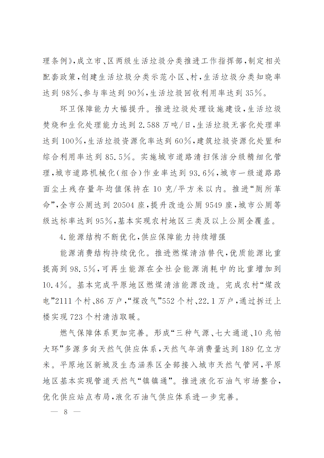 1659510718403608.jpg bdd0bb6d51fcd99cb0a235059e6ce27a.jpg