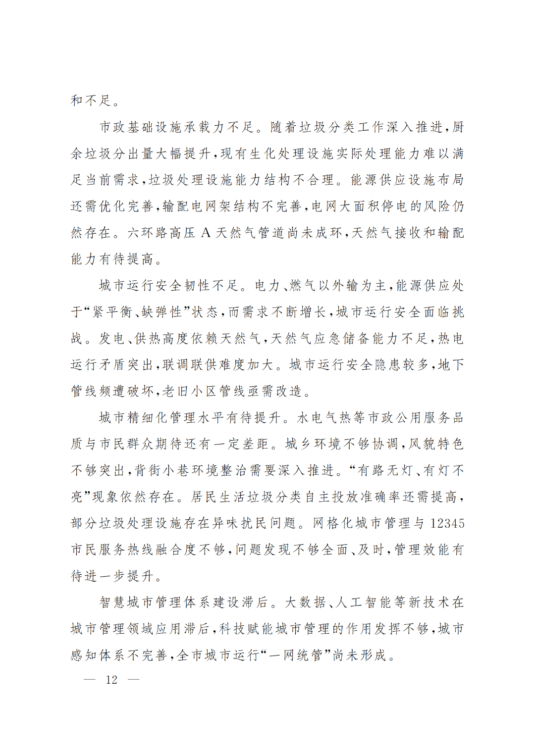 1659510733523785.jpg a7afac33740d70fb6999d7c1c409291d.jpg