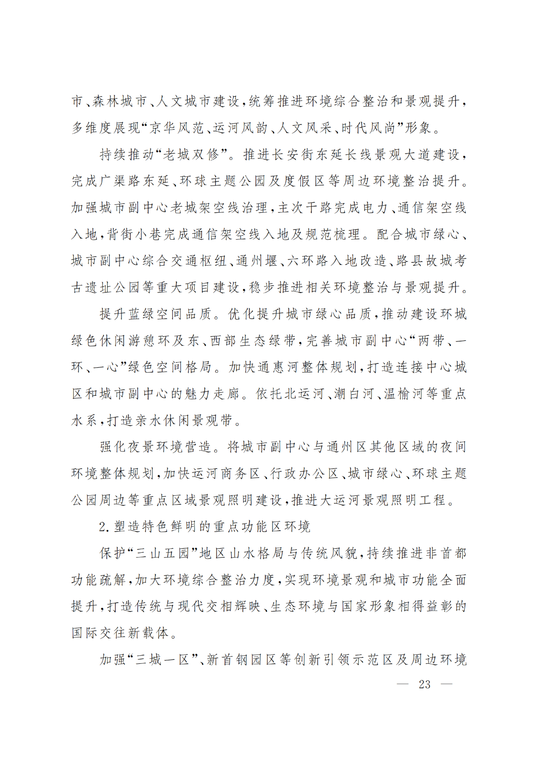 1659511193709783.jpg 5a899dd21fd57c9f2a9272b64691ef94.jpg