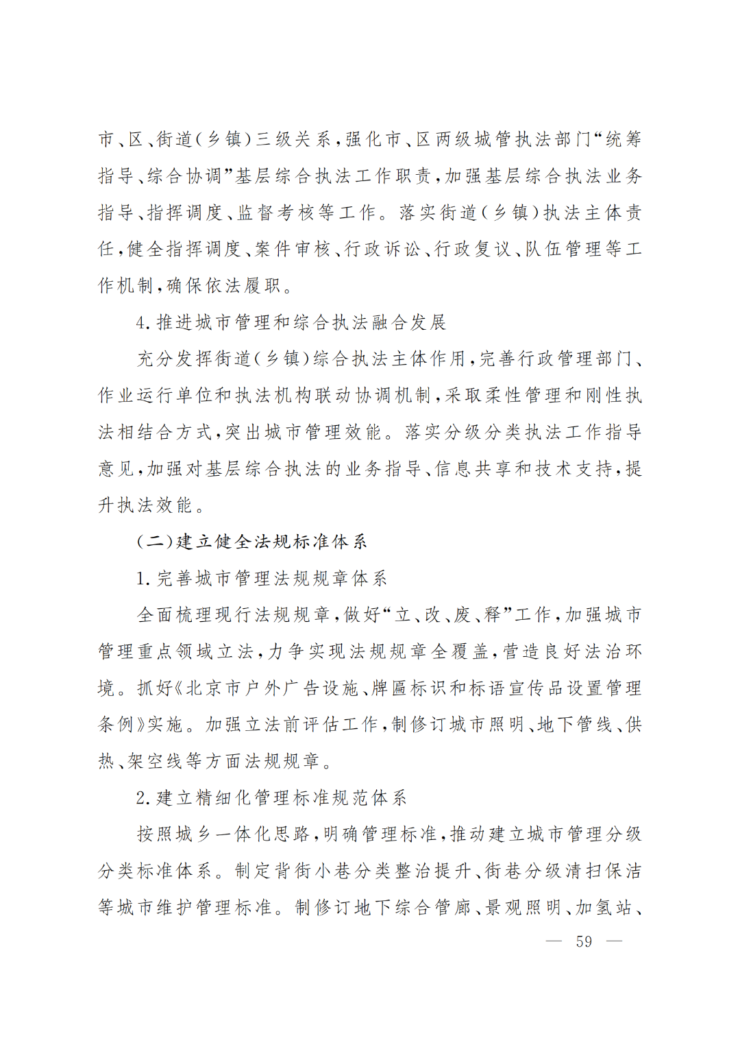 1659513573704504.jpg 44cff84d3ca5245f4efc9a7503c066fa.jpg