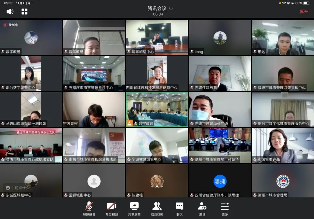 1668476589182499.jpg 0d09bff3ce3fb05280b72c9833487e3d.jpg