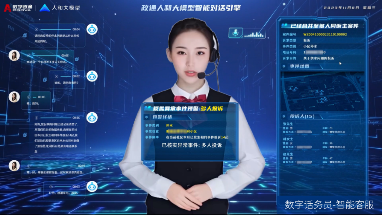 1709780141149030.png 1705564818686980.png