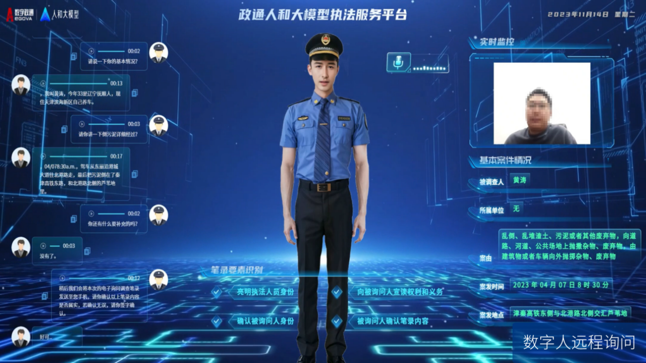 1709780320771332.png 1705564863361152.png