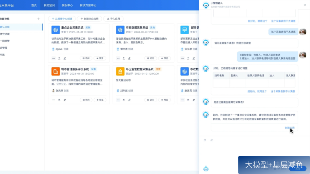 1709780407949502.png 1705564894176810.png