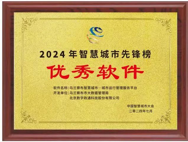 1722391795800207.jpg 2.jpg