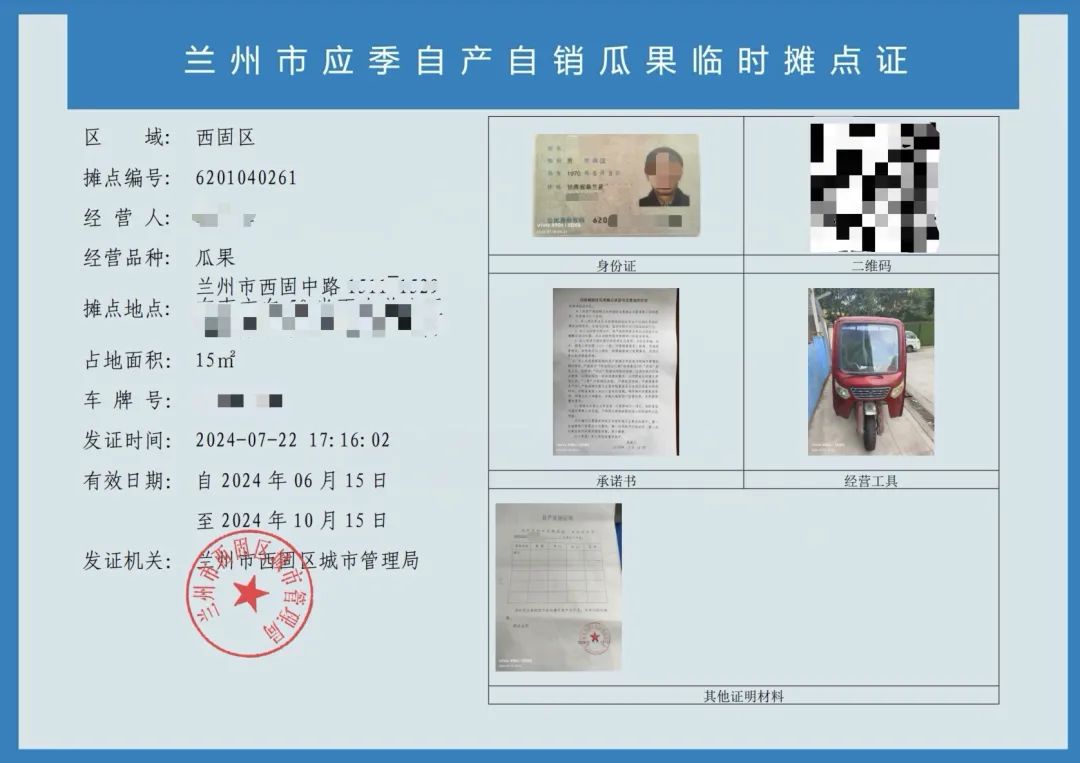 1723439538669170.jpg 3.jpg