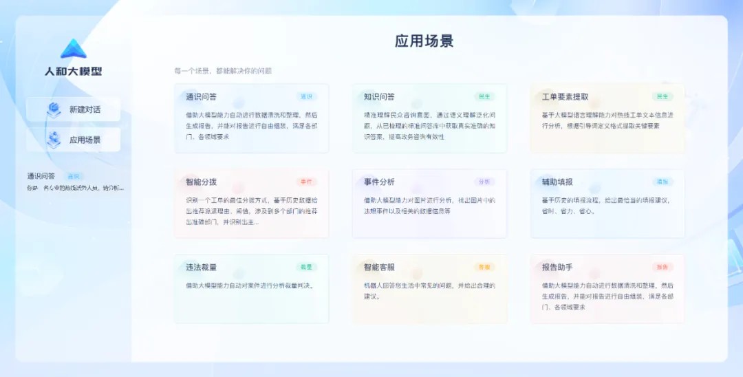 1731379163398193.jpg 2.jpg