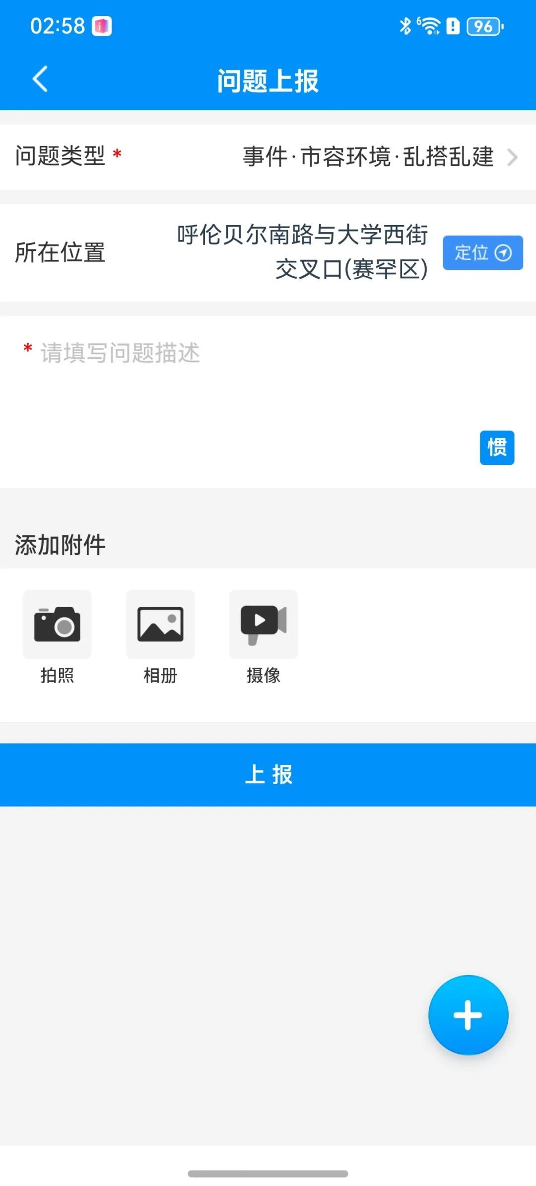 1743386471640307.jpg 圖片 2.jpg