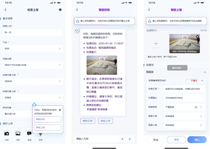 1747382514554722.png 微信截圖_20250516151236.png