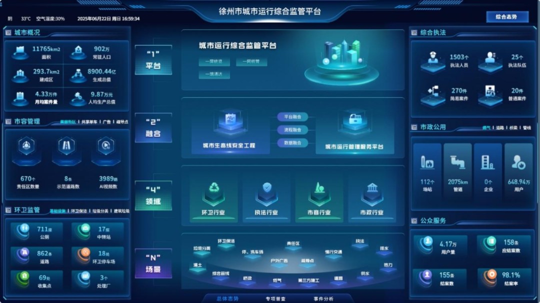 1753061358543620.jpg 圖片 5.jpg